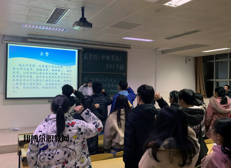 南通大學醫(yī)學院怎么樣、好不好