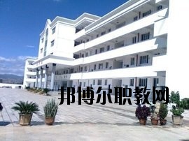 彌渡縣職業(yè)高級中學2020年學費、收費多少