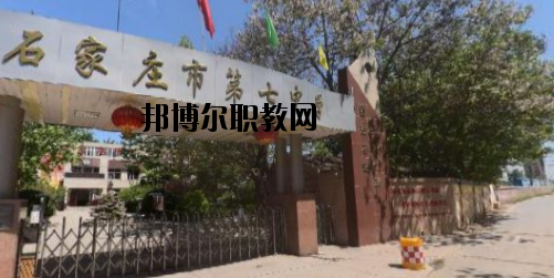 石家莊第七職業(yè)中學(xué)2020年報(bào)名條件、招生要求、招生對(duì)象 
