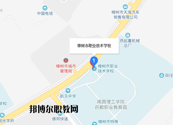 樟樹職業(yè)技術(shù)學校地址在哪里