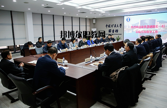 中國礦業(yè)大學(xué)怎么樣、好不好