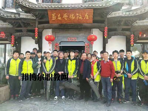 景德鎮(zhèn)第一中等專業(yè)學(xué)校怎么樣、好不好