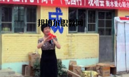 衡水東方計(jì)算機(jī)學(xué)校怎么樣、好不好