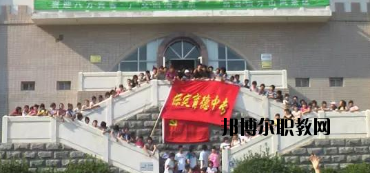 保定育德中專學校怎么樣、好不好