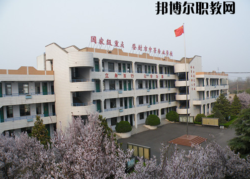 登封中等專業(yè)學(xué)校2021年報名條件、招生要求、招生對象