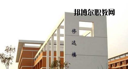邢臺經(jīng)貿中專學校2020年招生簡章