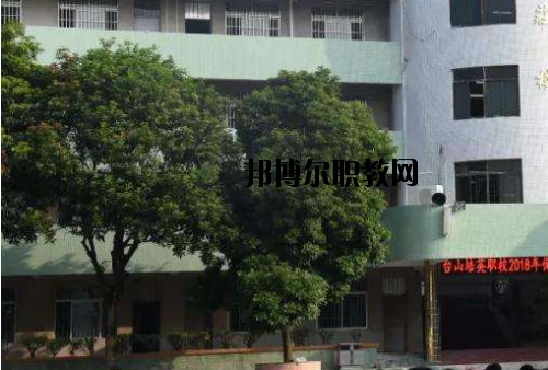 廣東培英職業(yè)技術(shù)學校地址在哪里