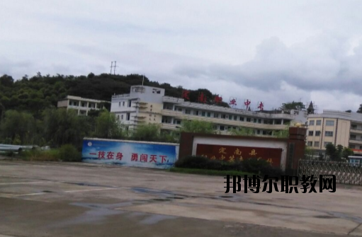 定南中等專業(yè)學校2020年報名條件、招生要求、招生對象