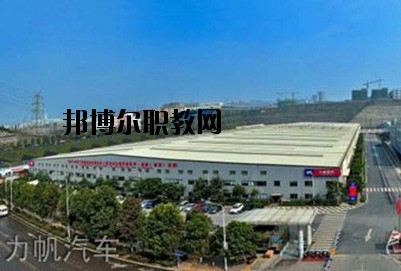 達(dá)州全星職業(yè)技術(shù)學(xué)校2020年報(bào)名條件、招生要求、招生對(duì)象