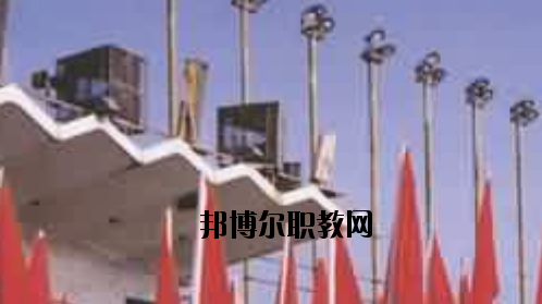 唐山建筑工程學(xué)校怎么樣、好不好
