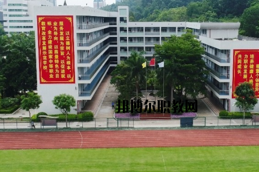 蘭州商業(yè)會計學(xué)校2020年報名條件、招生要求、招生對象