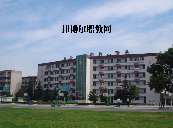 平頂山財(cái)經(jīng)學(xué)校2021年報(bào)名條件、招生要求、招生對(duì)象