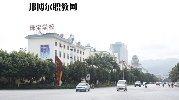 瑞麗國際珠寶翡翠學(xué)校學(xué)費(fèi)，收費(fèi)多少