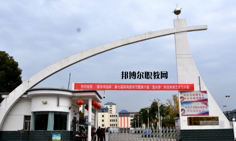 遠安職業(yè)教育中心學校2020年報名條件、招生要求、招生對象