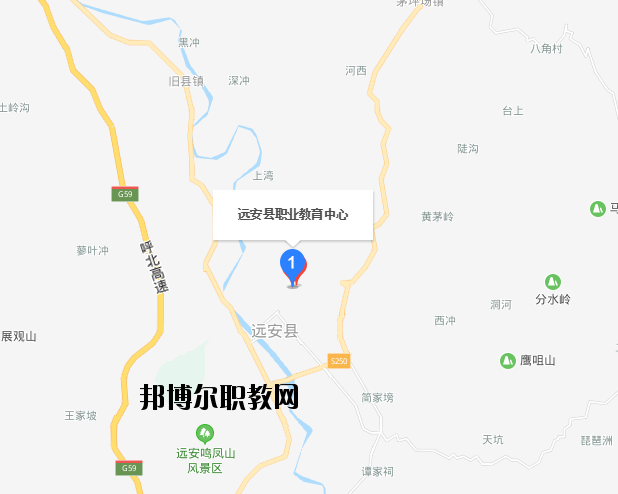 遠安職業(yè)教育中心學(xué)校地址在哪里