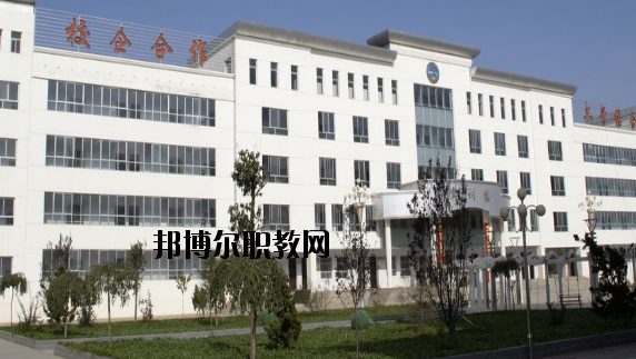 莊浪職業(yè)教育中心怎么樣、好不好