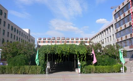 靖遠(yuǎn)職業(yè)教育中心2020年學(xué)費、收費多少
