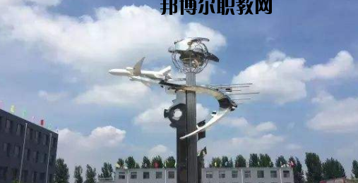 石家莊中美經(jīng)貿(mào)中等專業(yè)學(xué)校2020年報(bào)名條件、招生要求、招生對(duì)象 