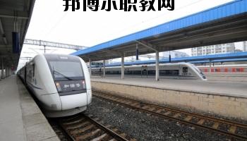 南充交通職業(yè)學(xué)校2020年報名條件、招生要求、招生對象