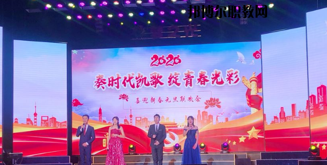 秦皇島渤海科技中等專業(yè)學校