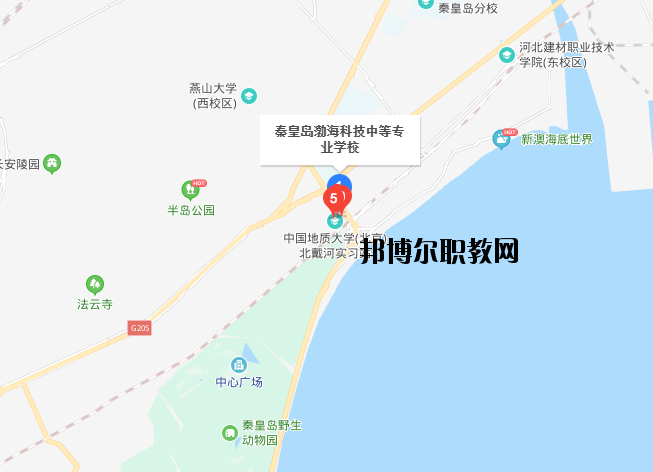 秦皇島渤?？萍贾械葘I(yè)學(xué)校