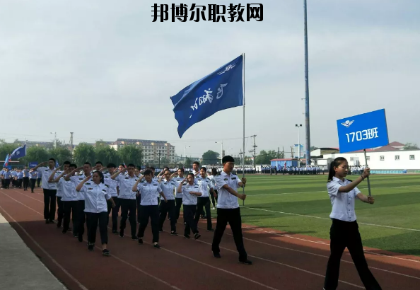秦皇島東方航空服務(wù)中等專業(yè)學校