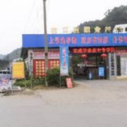 百色右江區(qū)職業(yè)技術學校