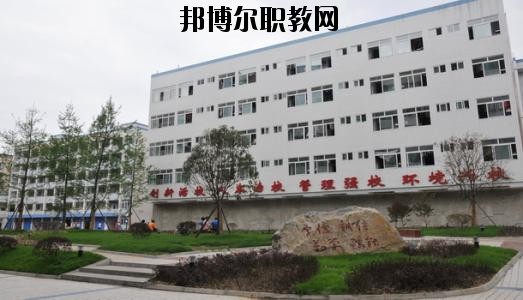 南充旅游職業(yè)中專學(xué)校2020年報(bào)名條件、招生要求、招生對象