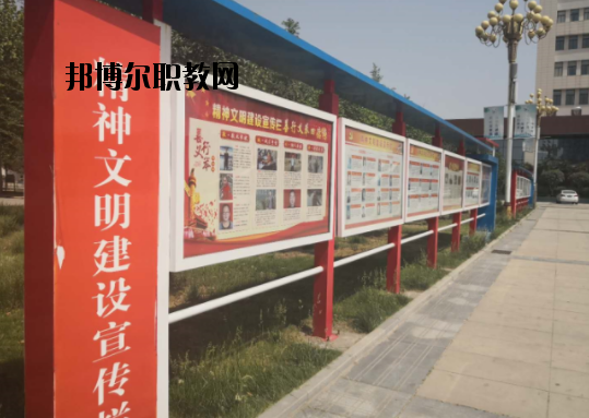 濟源職業(yè)技術(shù)學校怎么樣、好不好