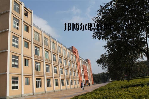 川南職業(yè)技術(shù)學(xué)校2020年報(bào)名條件、招生要求、招生對(duì)象