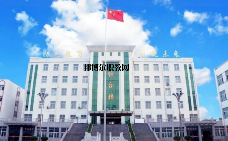 襄城職業(yè)技術教育中心怎么樣、好不好