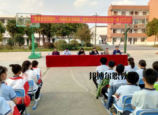 阜陽科學技術(shù)學校2020年招生簡章