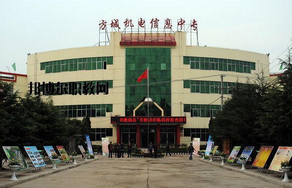 方城機(jī)電信息中等職業(yè)學(xué)校2021年報(bào)名條件、招生要求、招生對(duì)象