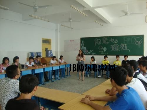 綿竹職業(yè)中專學(xué)校怎么樣、好不好