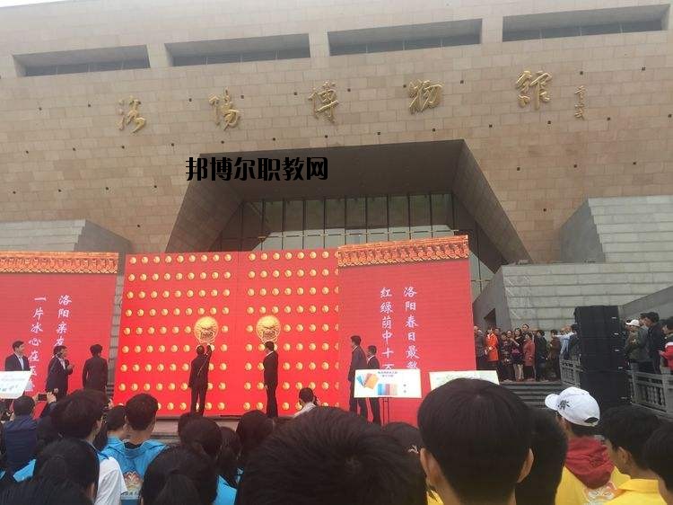 洛陽(yáng)旅游學(xué)校2021年學(xué)費(fèi)、收費(fèi)多少