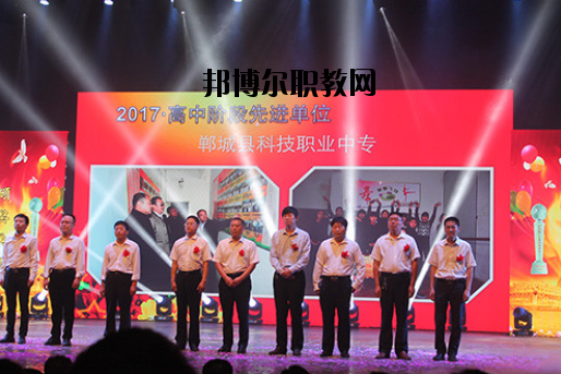 鄲城科技職業(yè)中等專(zhuān)業(yè)學(xué)校怎么樣、好不好