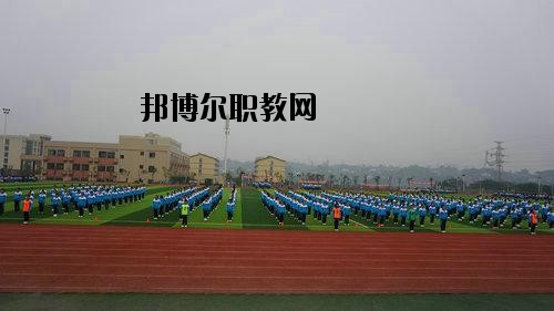 瀘州化工工程職業(yè)技術學校2020年報名條件、招生要求、招生對象