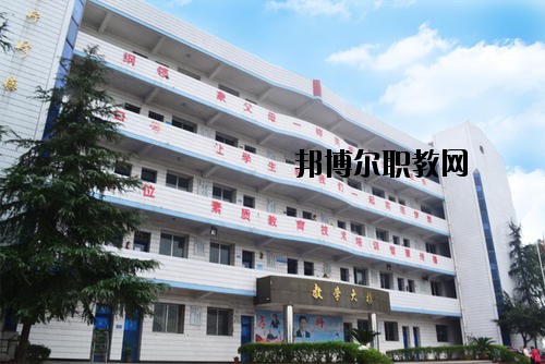 自貢飛魚職業(yè)學(xué)校2020年報(bào)名條件、招生要求、招生對(duì)象