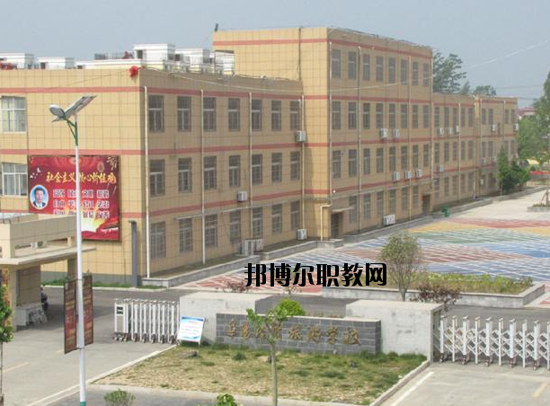 阜陽經(jīng)貿(mào)旅游學(xué)校怎么樣、好不好