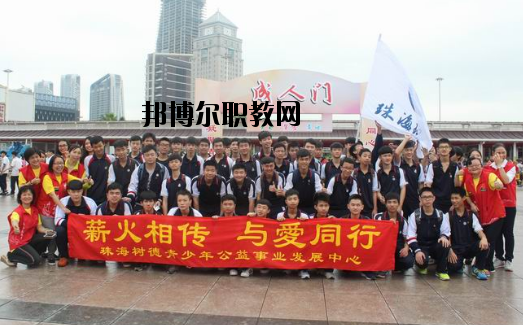 珠海理工職業(yè)技術學校網站網址