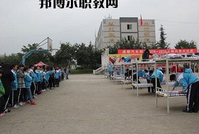 成都禾嘉汽車工程職業(yè)技術(shù)學(xué)校2020年報(bào)名條件、招生要求、招生對象