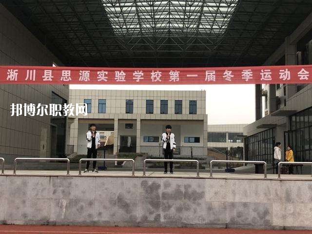 杞縣職業(yè)中等專業(yè)學(xué)校2021年學(xué)費(fèi)、收費(fèi)多少