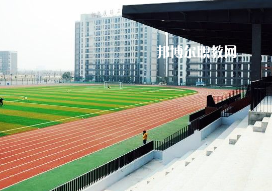 合肥鐵路工程學(xué)校2020年報(bào)名條件、招生要求、招生對(duì)象