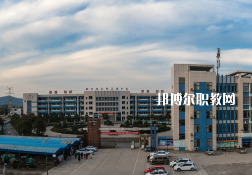 蕪湖機(jī)械工程學(xué)校怎么樣、好不好
