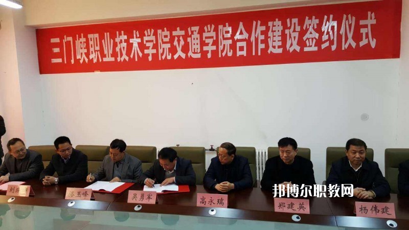 三門峽陜州區(qū)中等專業(yè)學校2021年報名條件、招生要求、招生對象