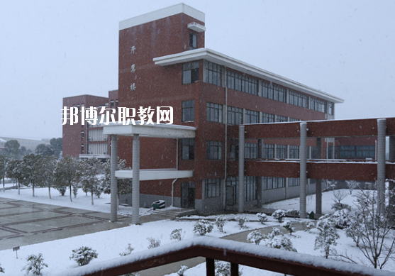 安徽汽車工業(yè)學(xué)校怎么樣、好不好