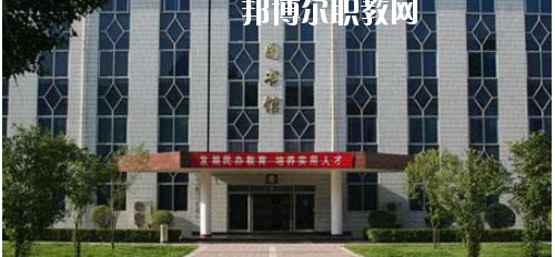 西安商貿(mào)旅游技師學(xué)院2020年報(bào)名條件、招生要求、招生對(duì)象
