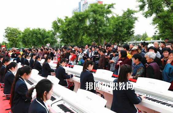 亳州幼兒師范學(xué)校2020年報名條件、招生要求、招生對象