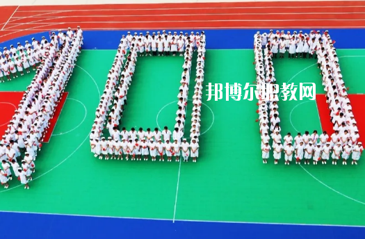 廉江衛(wèi)生職業(yè)技術(shù)學(xué)校2020年報(bào)名條件、招生要求、招生對(duì)象