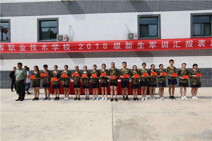 常州衛(wèi)生高等職業(yè)技術(shù)學校2020年報名條件、招生要求、招生對象
